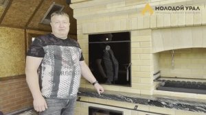 Обзор на коптильню «премиум» от компании «Молодой Урал», Пермь