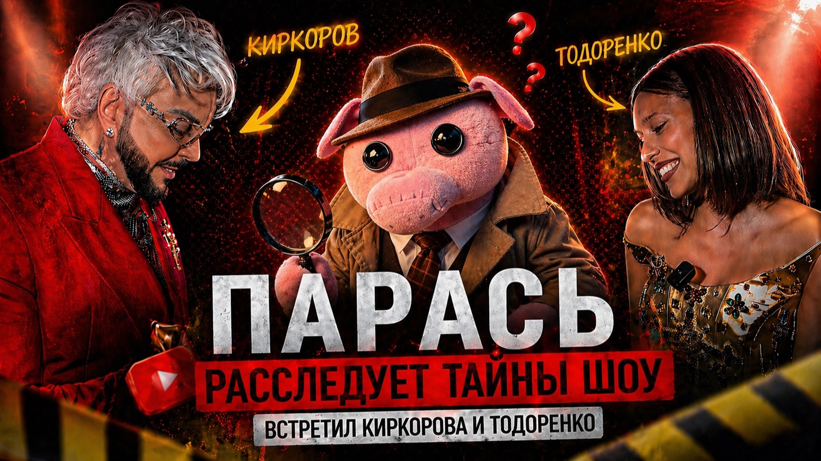 Как КИРКОРОВ  мне массаж лица делал