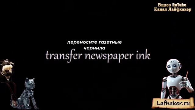 Газетный шик: твой новый любимый маникюр! 