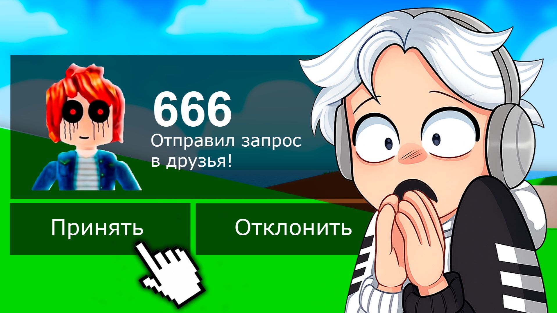  ЕСЛИ ВЫ ЭТО УВИДИТЕ НЕМЕДЛЕННО ПОКИДАЙТЕ БРУКХЕЙВЕН!