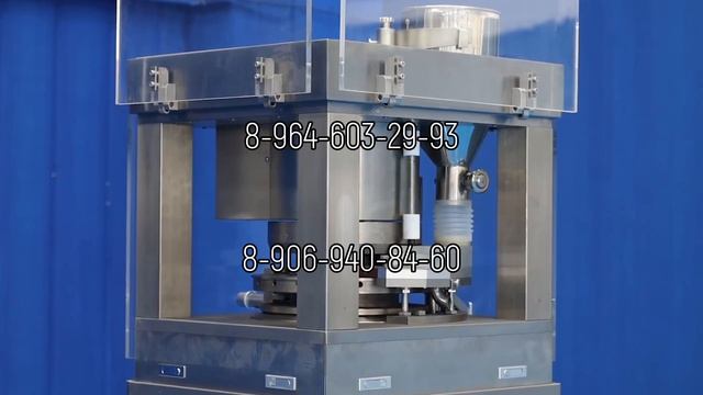 Обзор на Таблеточный пресс Z19 (29000 шт/час)
