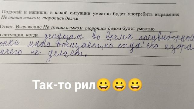 По фактам раскидал 