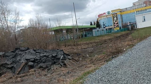 Прогулка после работы