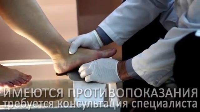 Кабинет коррекции стопы, индивидуальные ортопедические стельки