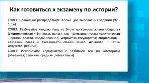 2026_04_29-Буевич ОГЭ-ЕГЭ