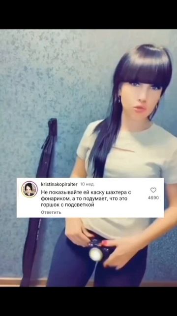 Зачем на рыбалке стринги с фонариком