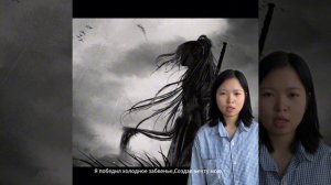 Константин Бальмонт. Я в этот мир пришел  — читает  Лицуань Цай