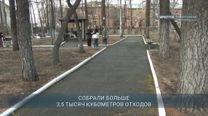 Главные новости Иркутской области, 28 апреля 2026 года