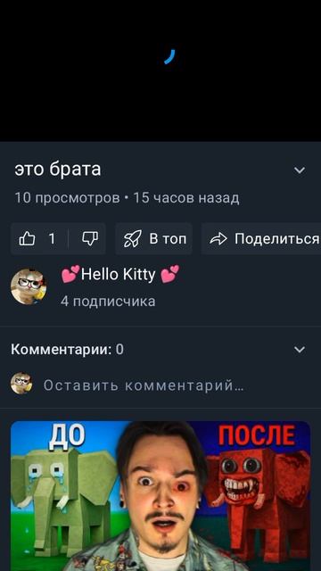 выиграл брат.