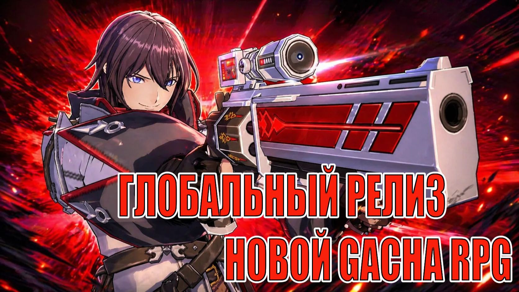 ГЛОБАЛЬНЫЙ РЕЛИЗ Genesis War - Новая и самобытная Gacha RPG