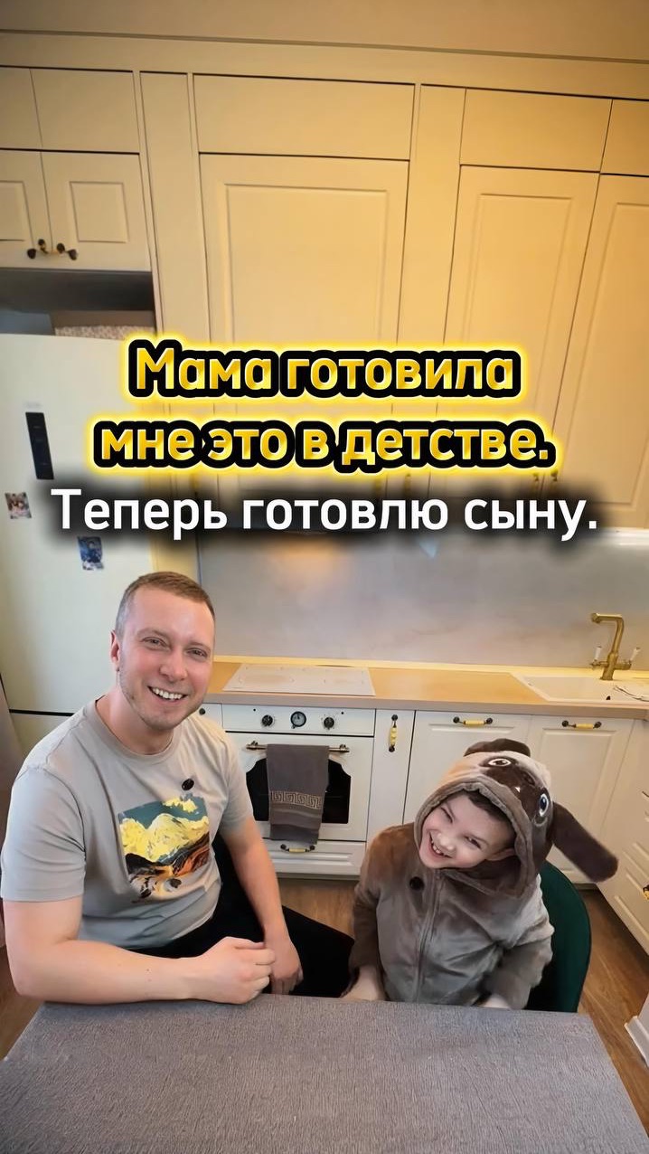 Готовим напиток из детства