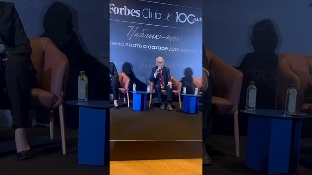 Профессор Дадали о совместном проекте с социальной сетью Одноклассники на Forbes Club x 100Plus
