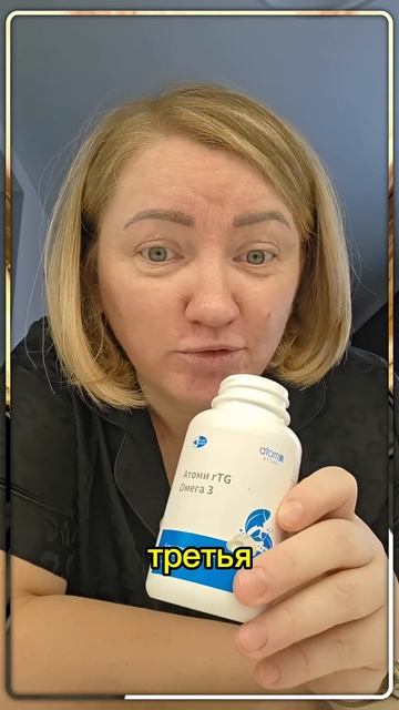 В интернете сейчас полно омеги. Красивая банка громкие обещанияНо вопрос один atomy