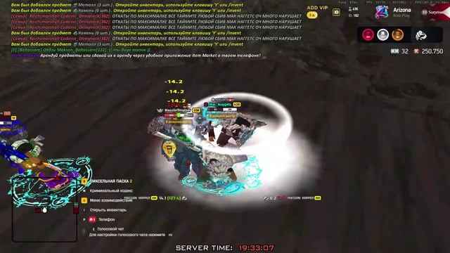 Arizona 2026-04-29 19-33-23