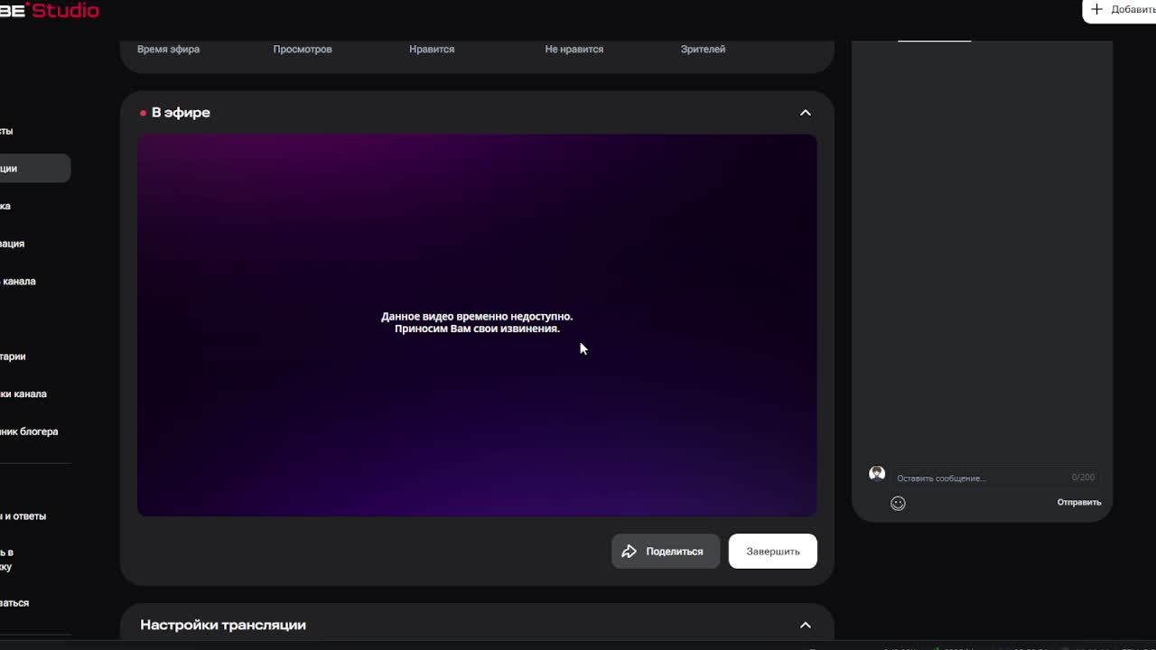 прямой эфир  прохождение Miside