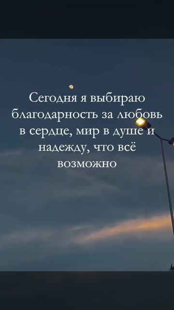 хорошо сказано