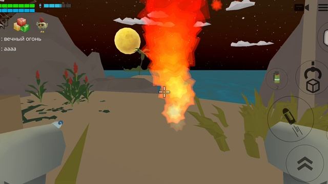 загадочный остров 2 часть