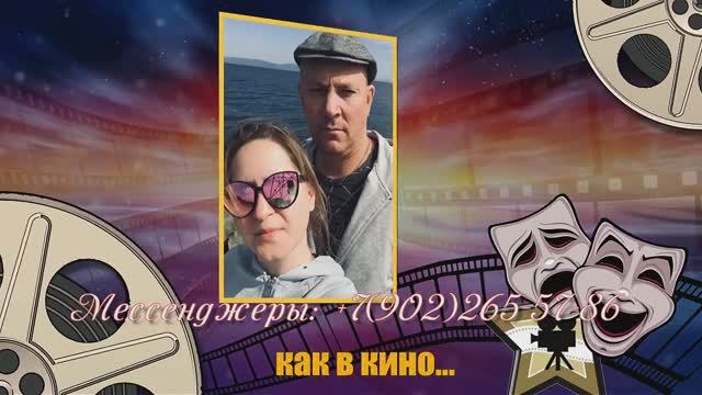 Сделать подарок на юбилей 45 лет мужу от любимой жены и сына