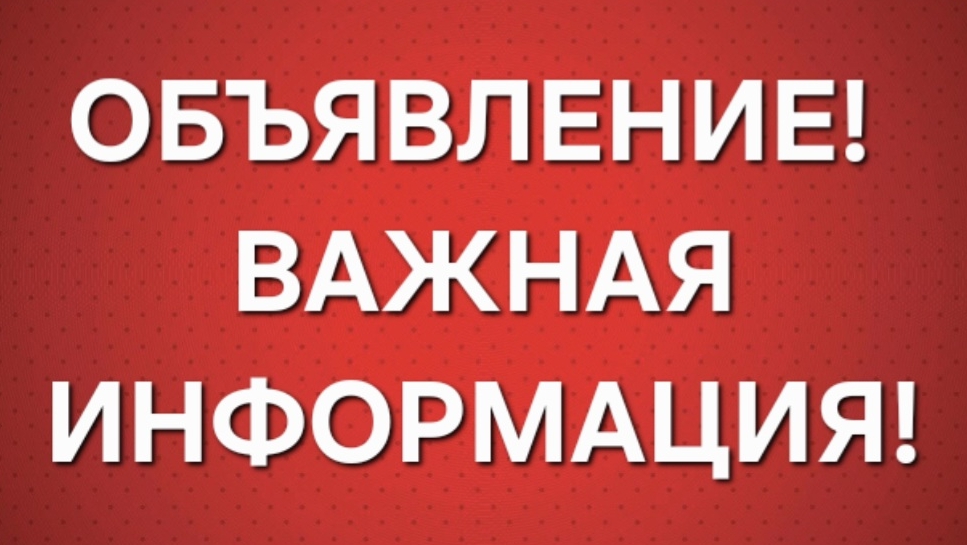 Обязательно к просмотру!