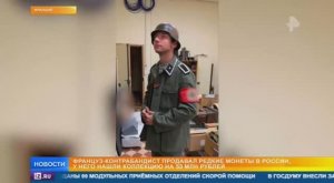 Телеканал «РЕН ТВ», программа «Новости», 28.04.2026