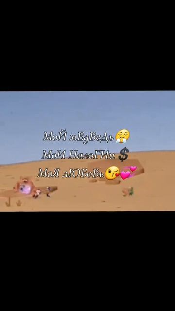 3D-пародия Brawl Stars #3D-пародияBrawlStars