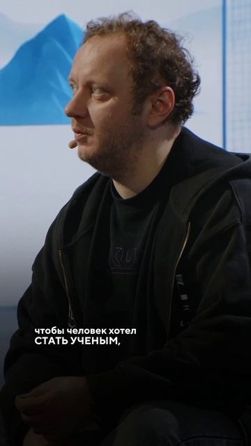 Математик Коняев рассказал, зачем на самом деле популяризировать науку