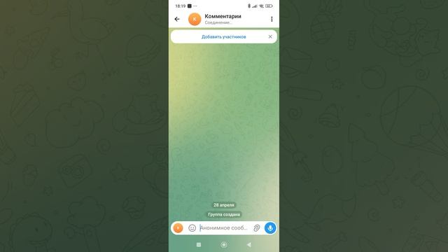 знакомства и команды и мой клан в телеграмме