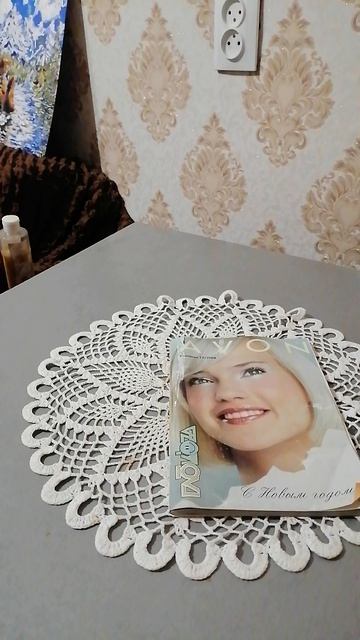 Обзор раритетного каталога. Avon за декабрь 2004 года