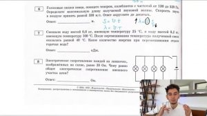 Голосовые связки певца поющего тенором колеблются с частотой от 130 до 520 Гц Определите - 21084