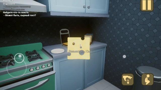 Играю в малыша в жёлтом