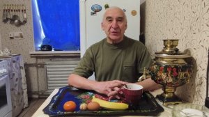 «Жизнь Пенсионера» С Утречка на Кухне Поболтаем за Самоваром о Житие Бытие