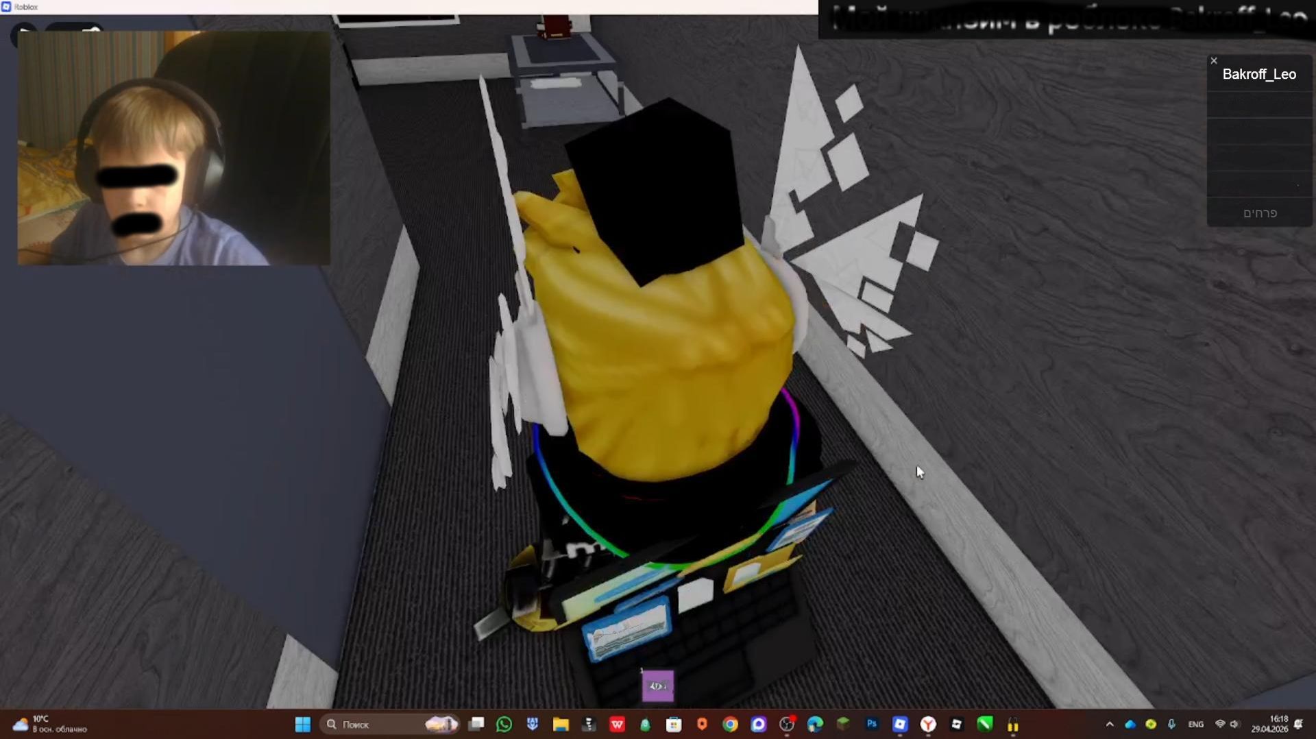 Играем В безумный Игры Роблокс