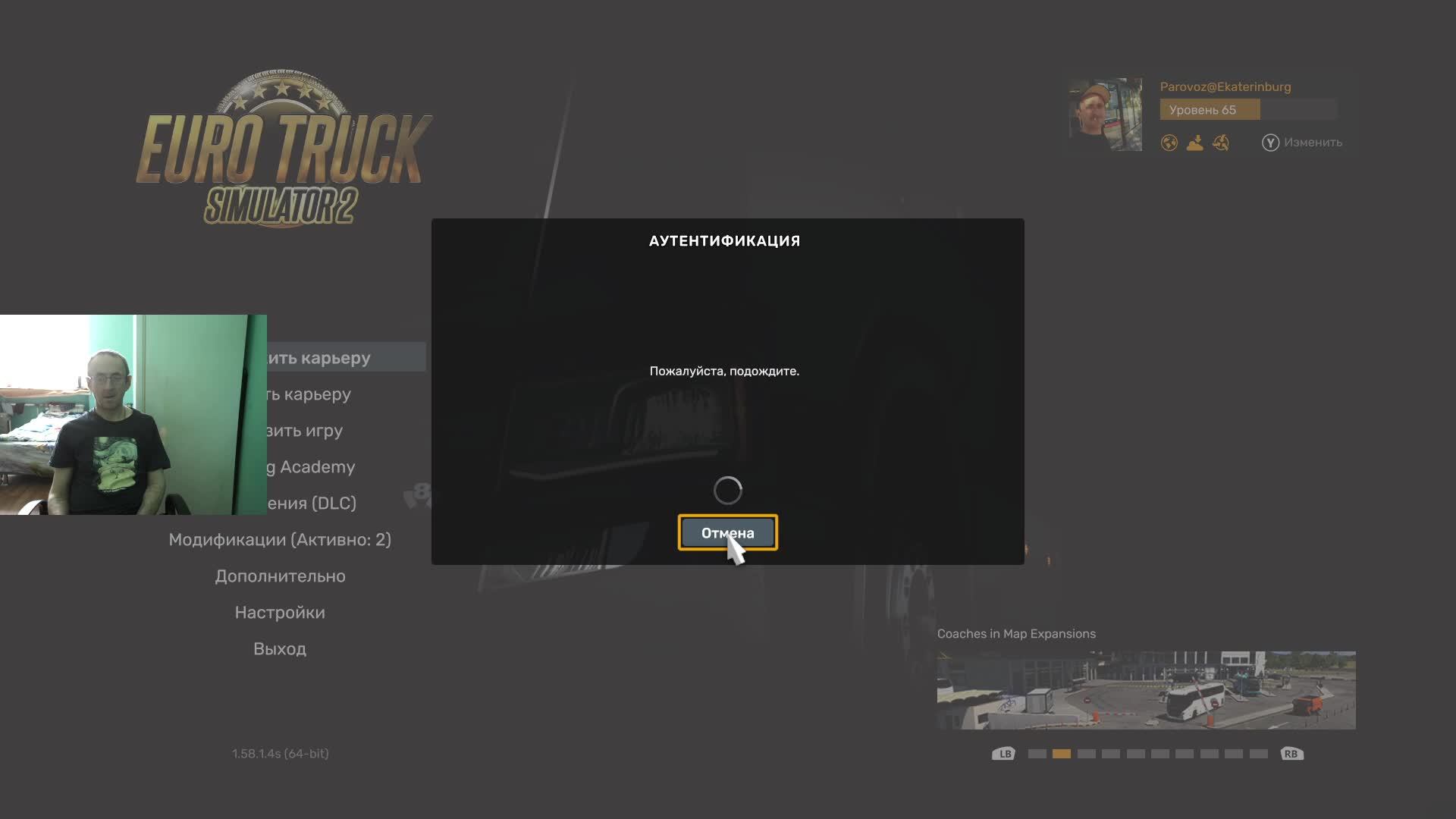 Развлечение