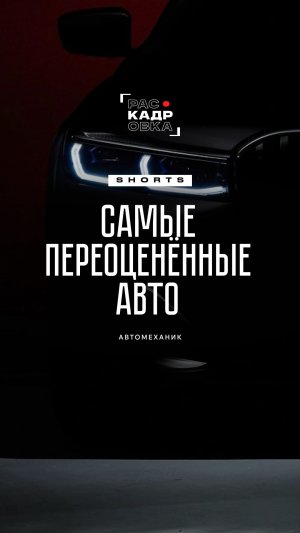 Владельцы BMW, простите 😅