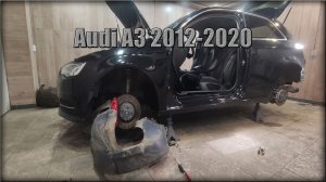 Как снять передние локера/подкрылки Audi A3 2012-2020 год
