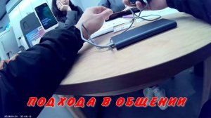 КОМПРОМИСС 29 01