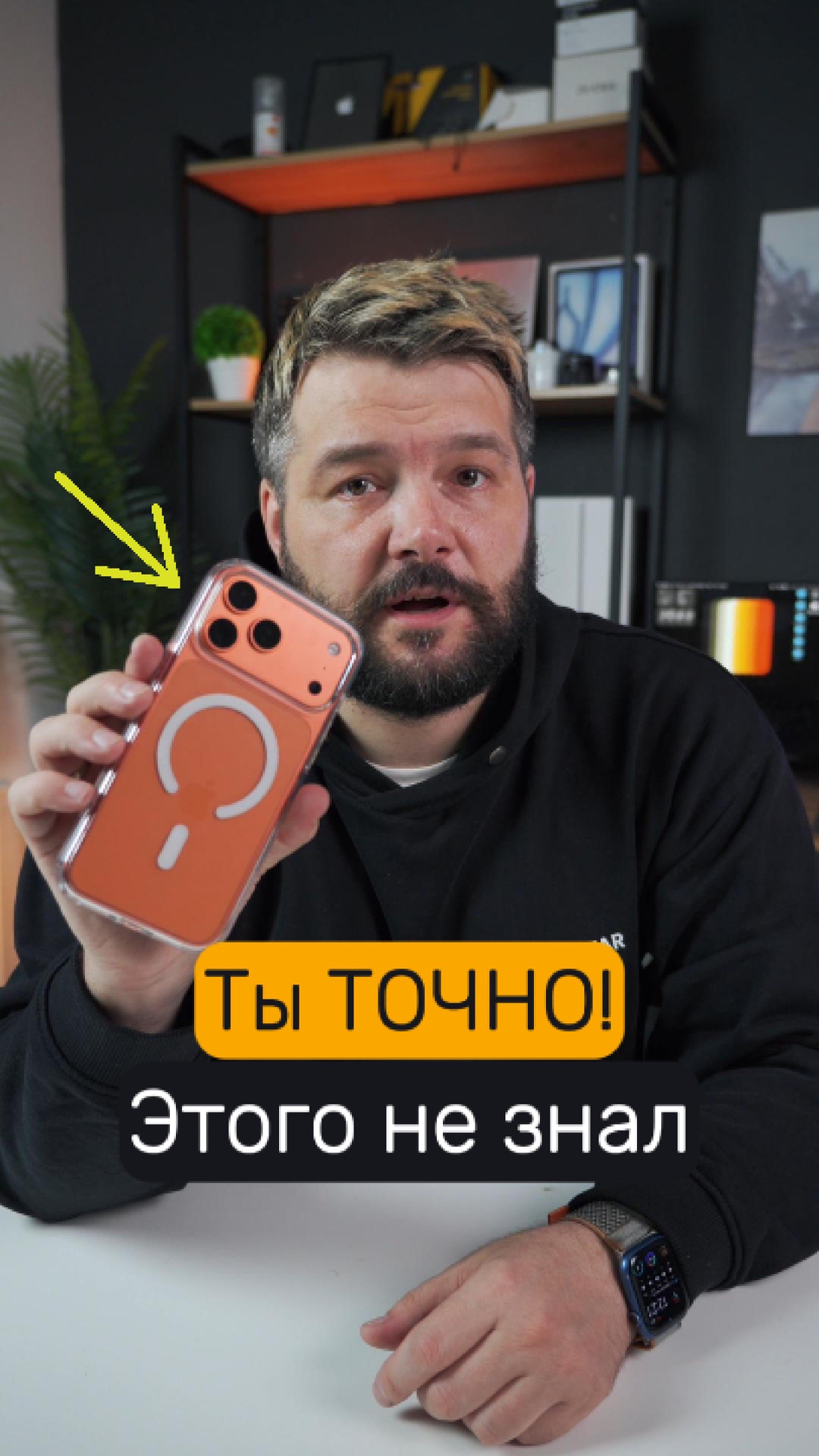😳 Скрытые фишки IPhone, которые ты точно не используешь !