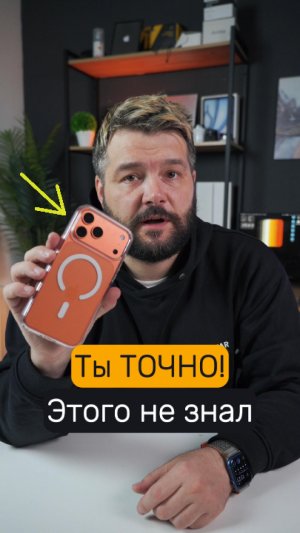 😳 Скрытые фишки iPhone, которые ты точно не используешь !