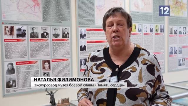 МУЗЕЙ ПАМЯТЬ СЕРДЦА