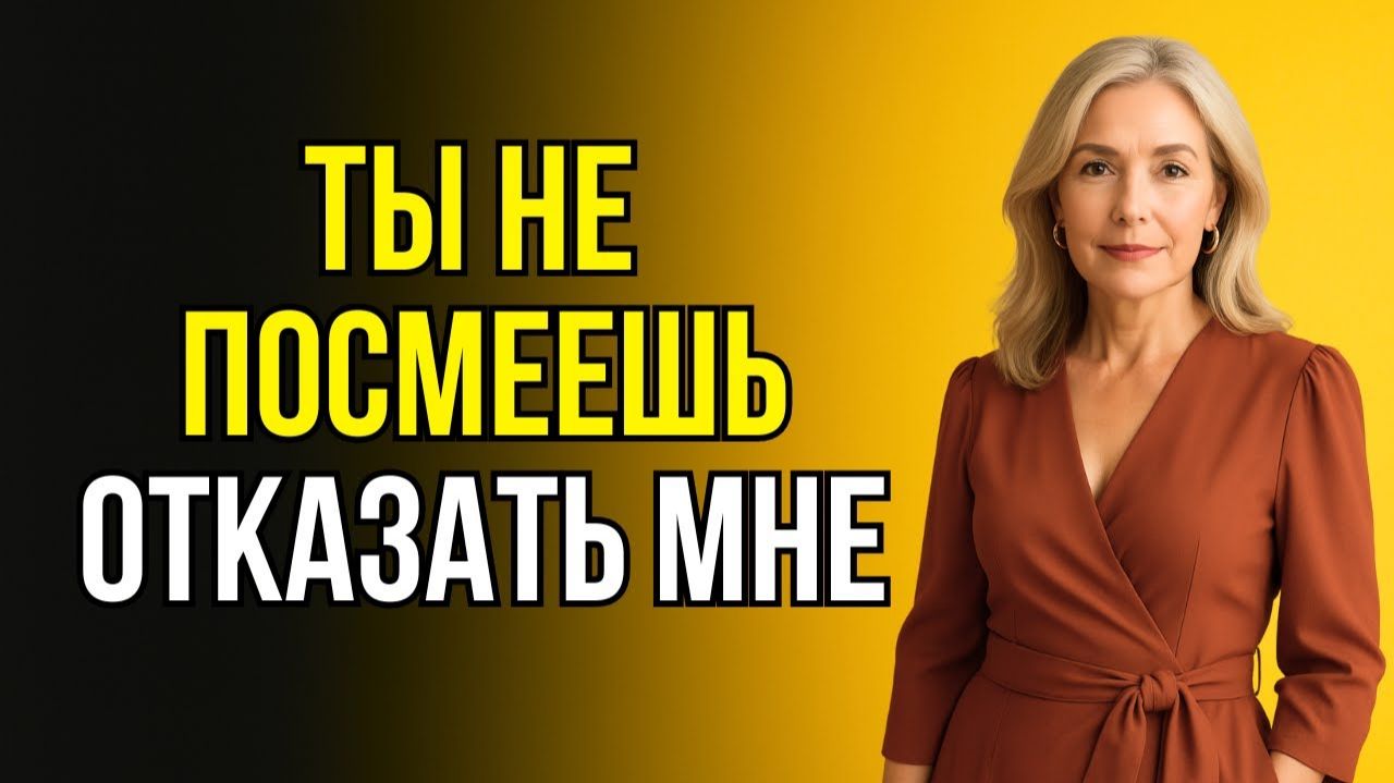 СДЕЛАЙ ЭТО СЕЙЧАС ШЕПТАЛА ТЁЩА НО ЗЯТЬ СОПРОТИВЛЯЛСЯ