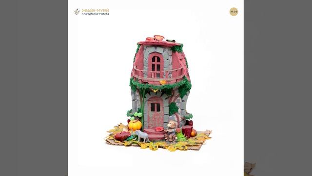 Дом-хижина поделка учащихся Россия