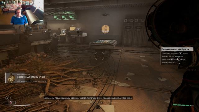 Atomic Heart Blood on Crystal - матрешки s3