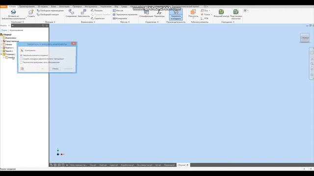 Проектирование_в_Inventor._Урок__1_-_Выбор_плоскостей._-_YouTube