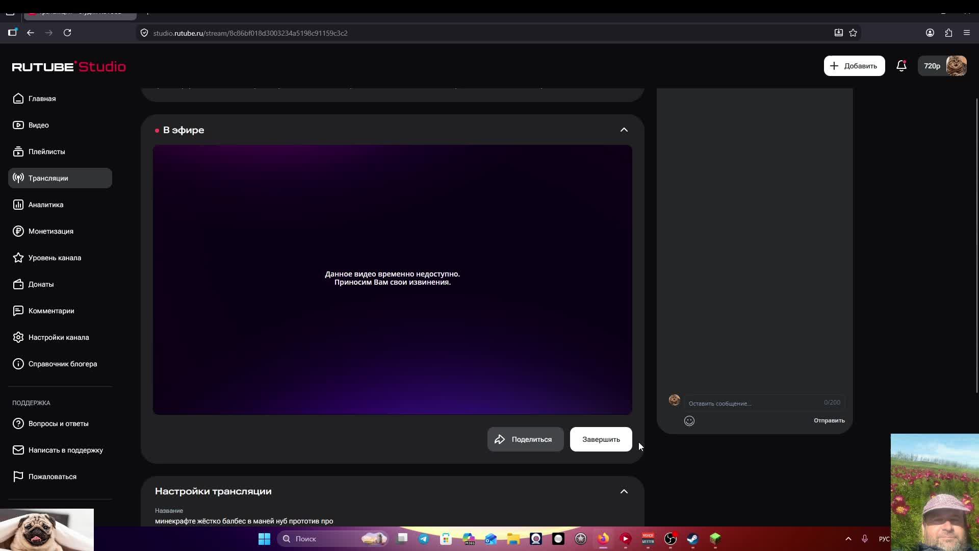 минекрафте жёстко балбес в маней нуб прототив про