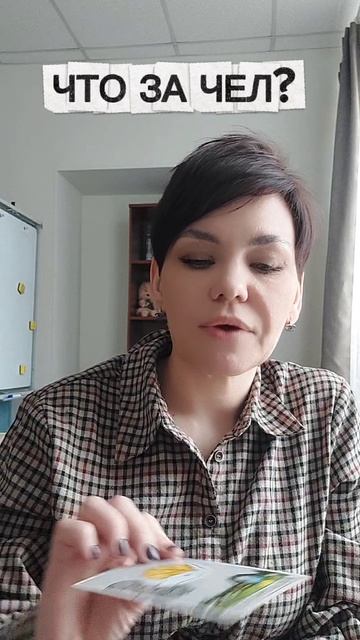 Что за человек который сейчас появился в вашей жизни?