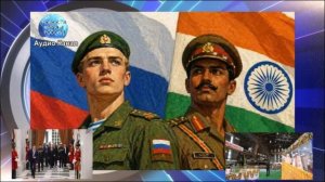 Россия и Индия подписали эксклюзивное военное соглашение, оставив США за бортом