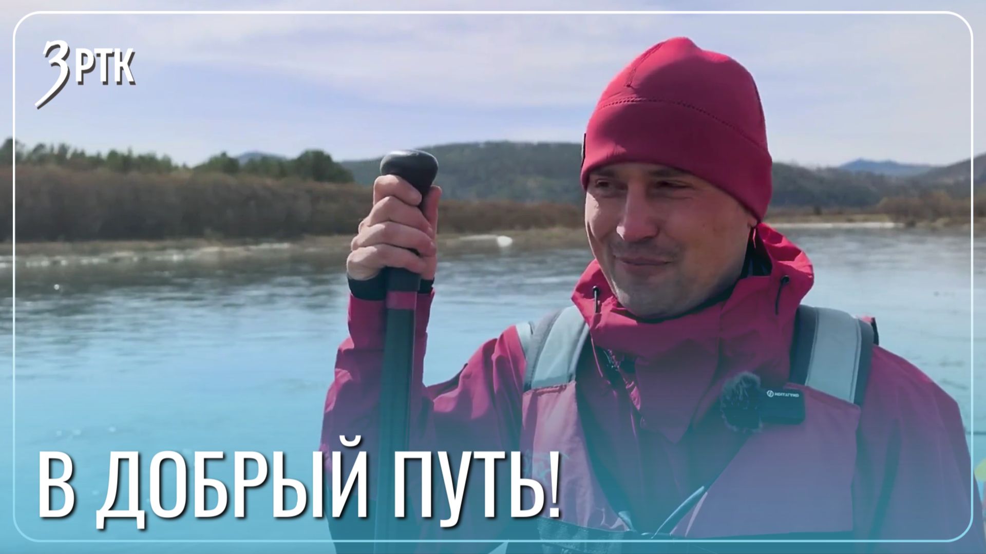 Сапборд-ледокол поможет забайкальцу добраться до Николаевска-на-Амуре