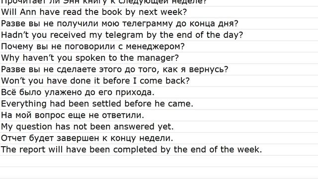 From phrasebooks 0012