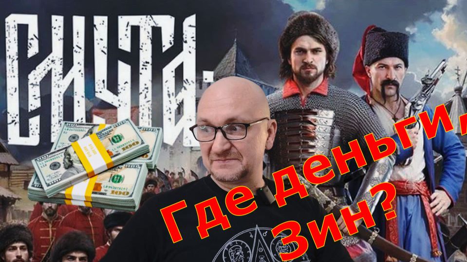 ПОЧЕМУ ЗА СМУТУ МОГУТ СЕСТЬ?  СКАНДАЛ С РАЗРАБОТЧИКАМИ