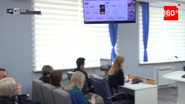 Цифровизацию и работу МБУ обсудили на прошедшем заседании регионального Правительства